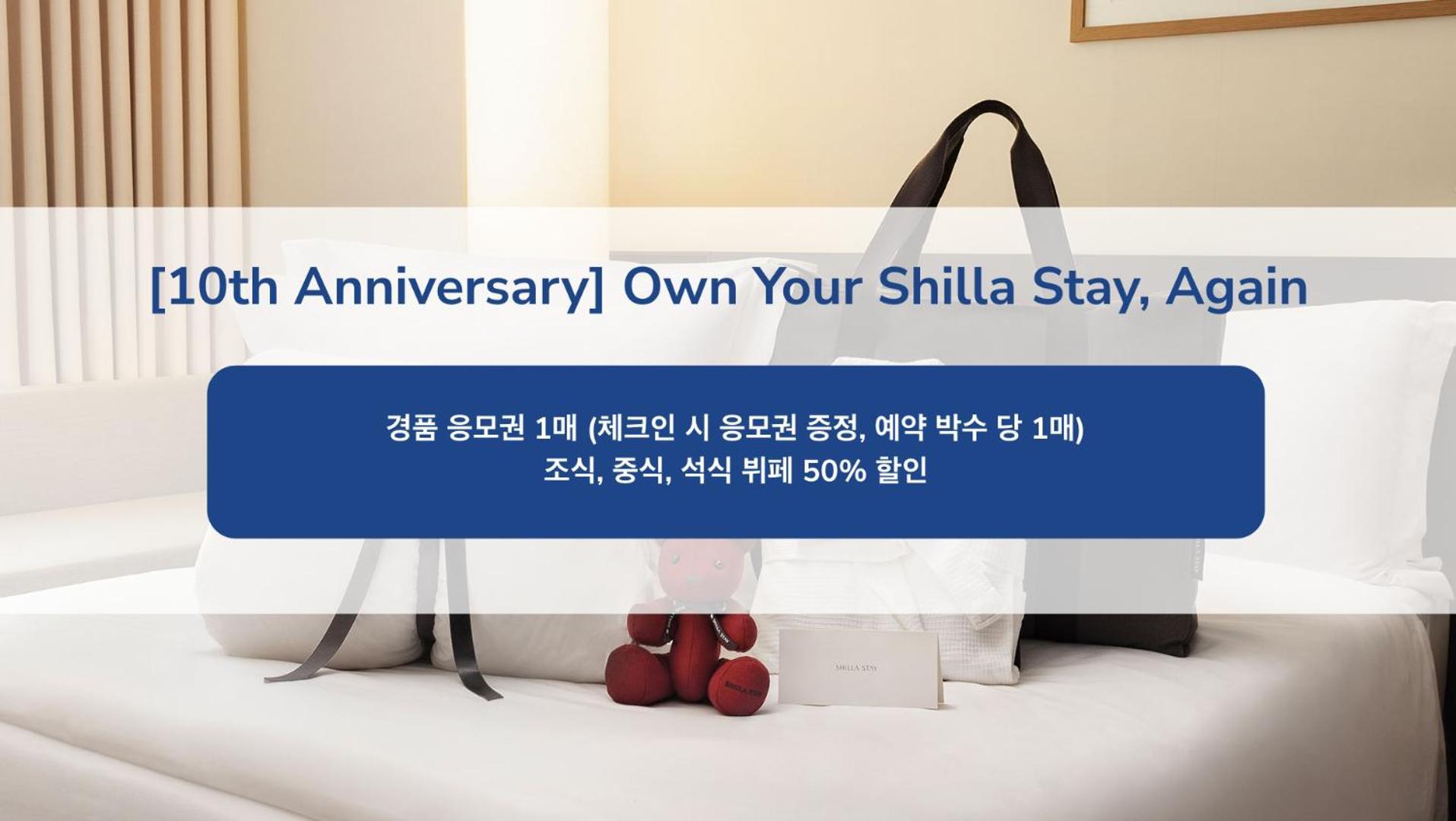 Shilla Hotel Ilsan Ni